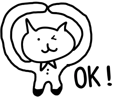 OK！