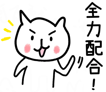 結算貼圖